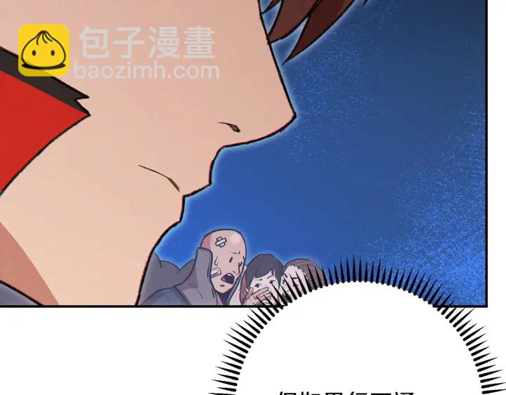 第59话 威望98
