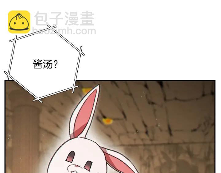第60话 干饭主仆干饭魂！1