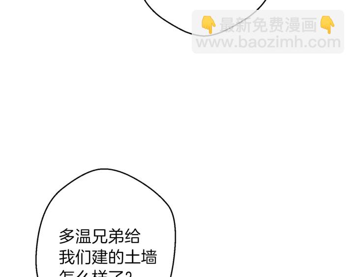 第60话 干饭主仆干饭魂！110