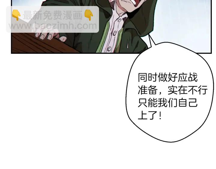 第60话 干饭主仆干饭魂！116
