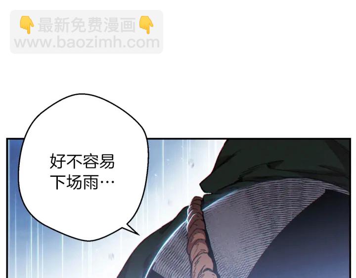 第60话 干饭主仆干饭魂！117