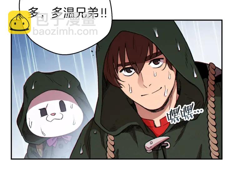 第60话 干饭主仆干饭魂！122