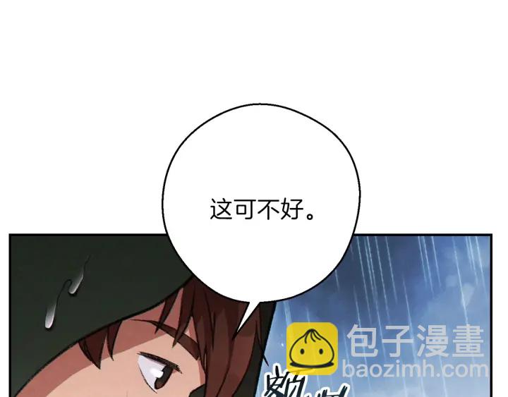 第60话 干饭主仆干饭魂！129