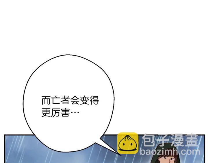 第60话 干饭主仆干饭魂！131