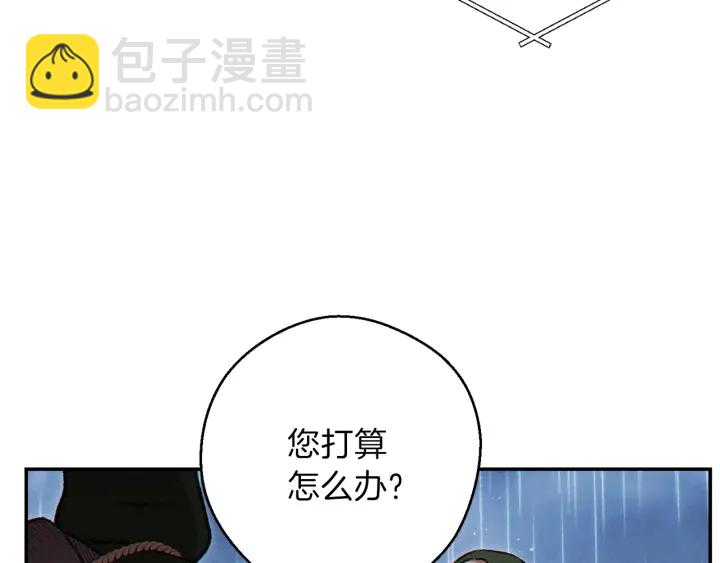 第60话 干饭主仆干饭魂！133