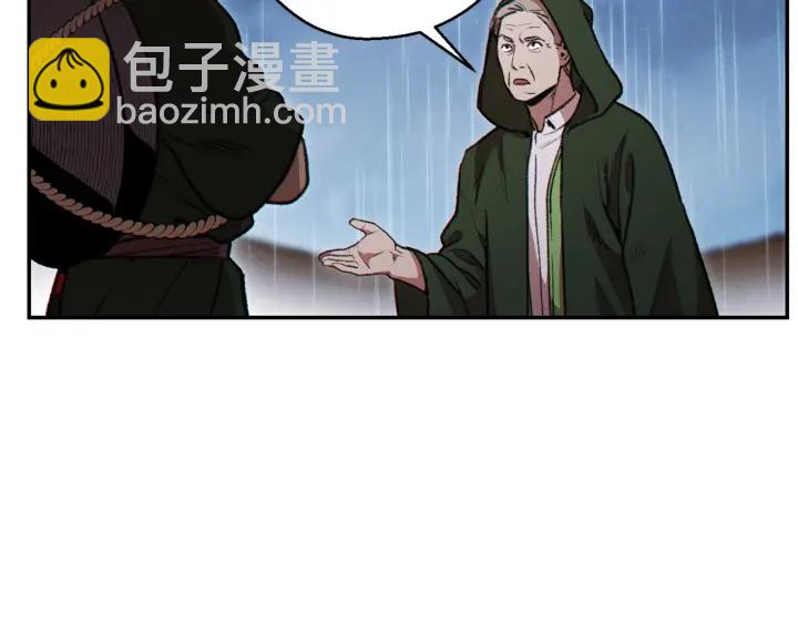 第60话 干饭主仆干饭魂！134