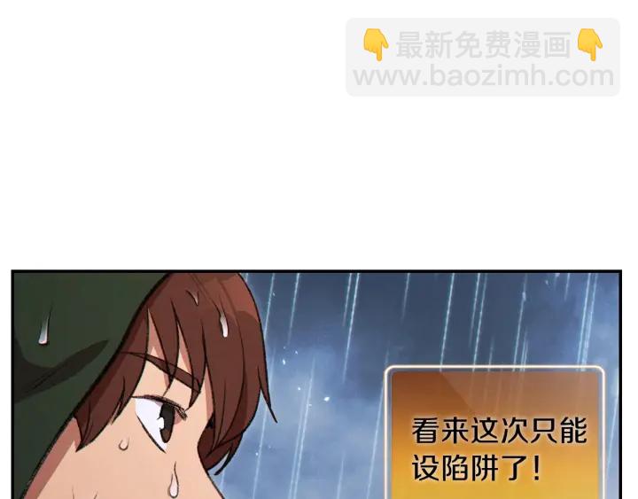 第60话 干饭主仆干饭魂！135