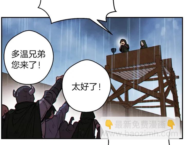 第60话 干饭主仆干饭魂！138