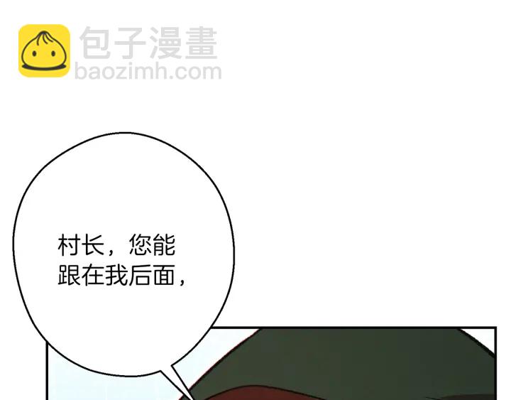 第60话 干饭主仆干饭魂！144