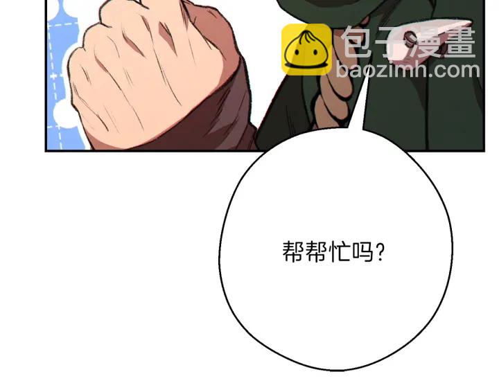 第60话 干饭主仆干饭魂！146