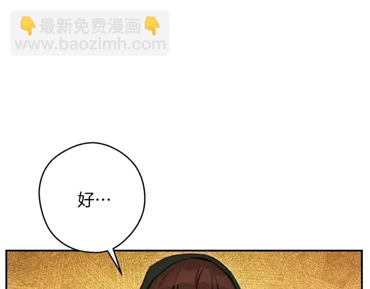 第60话 干饭主仆干饭魂！153