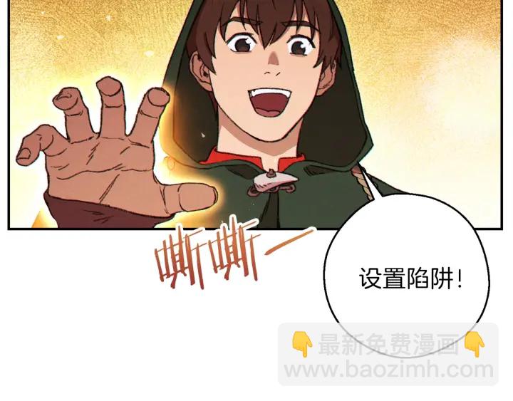 第60话 干饭主仆干饭魂！154