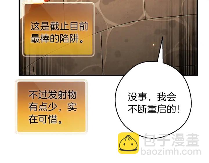 第60话 干饭主仆干饭魂！157
