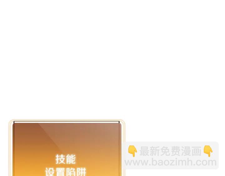 第60话 干饭主仆干饭魂！159