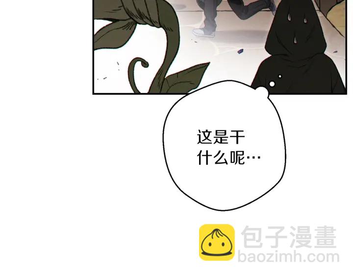 第60话 干饭主仆干饭魂！167
