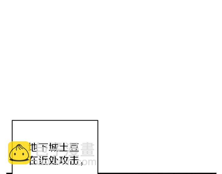 第60话 干饭主仆干饭魂！175