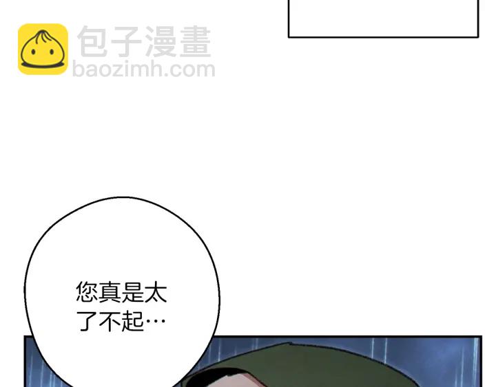 第60话 干饭主仆干饭魂！177