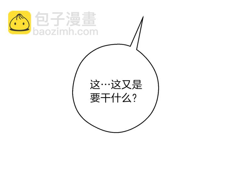 第60话 干饭主仆干饭魂！179
