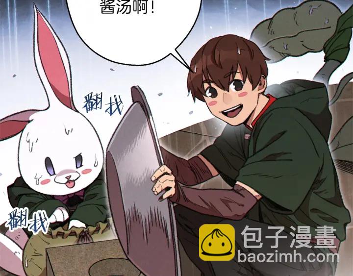 第60话 干饭主仆干饭魂！181