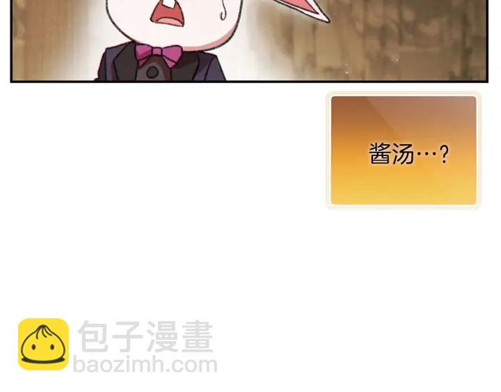 第60话 干饭主仆干饭魂！2