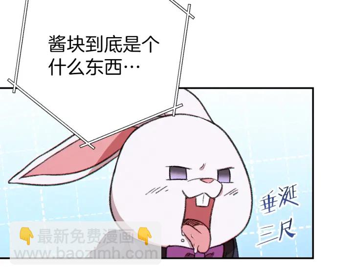 第60话 干饭主仆干饭魂！30