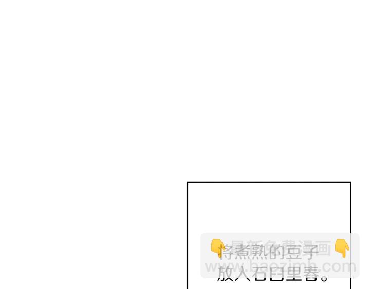 第60话 干饭主仆干饭魂！35