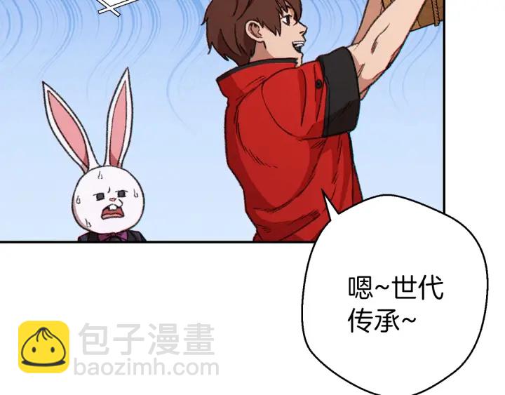 第60话 干饭主仆干饭魂！48