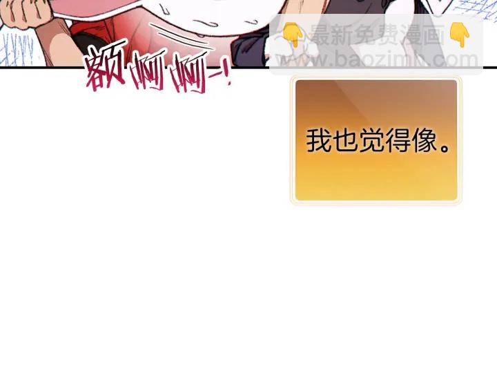 第60话 干饭主仆干饭魂！59