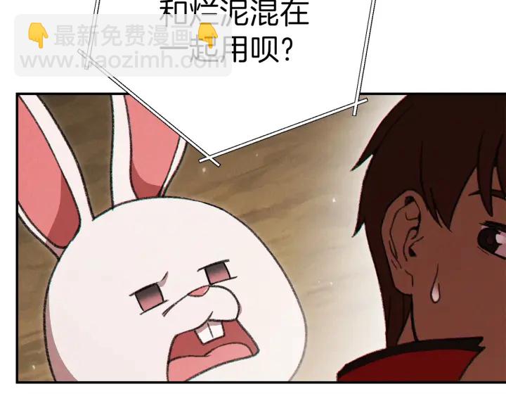 第60话 干饭主仆干饭魂！75