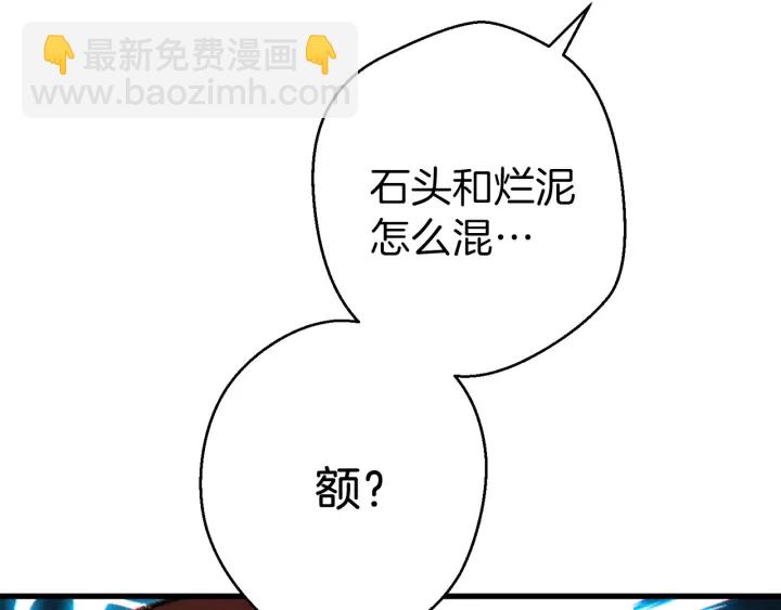 第60话 干饭主仆干饭魂！76