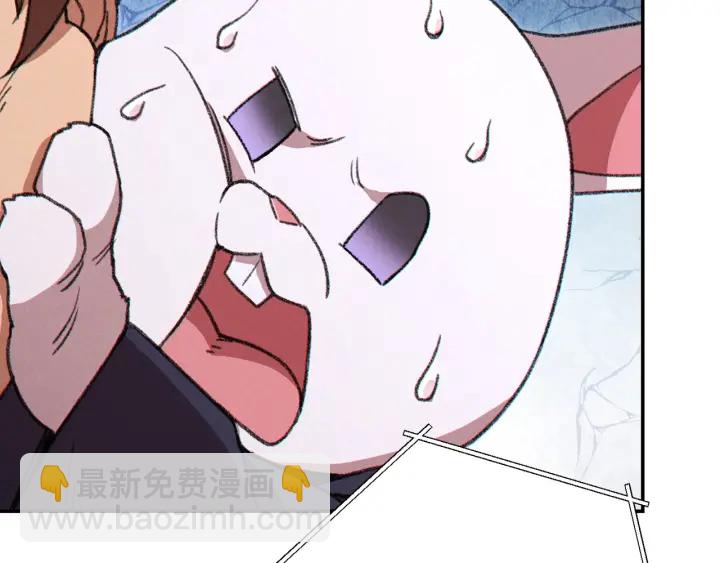 第60话 干饭主仆干饭魂！84