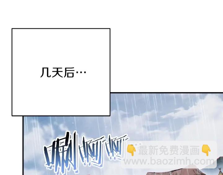 第60话 干饭主仆干饭魂！99