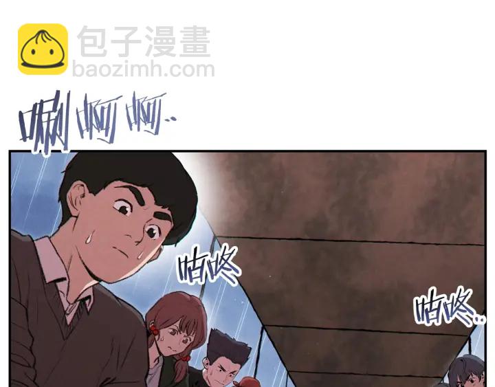 第61话 新成就已达成105