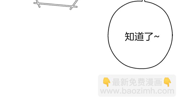 第61话 新成就已达成11