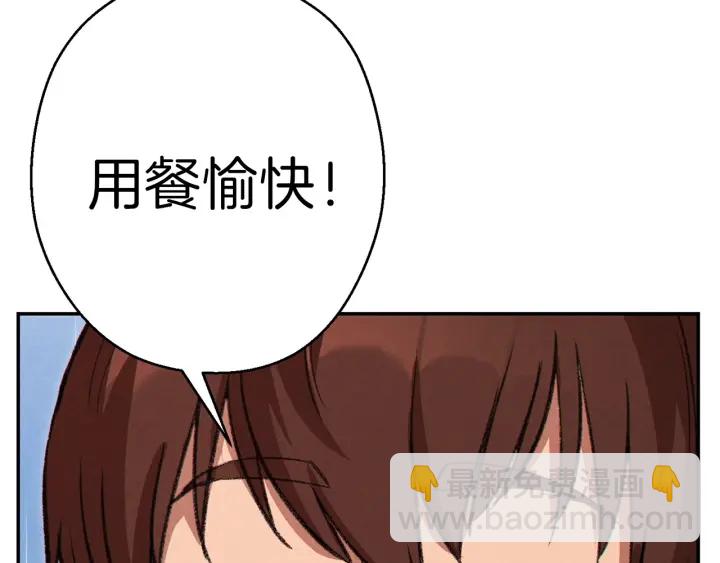 第61话 新成就已达成112