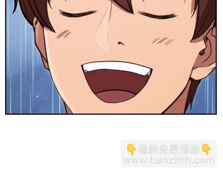 第61话 新成就已达成113