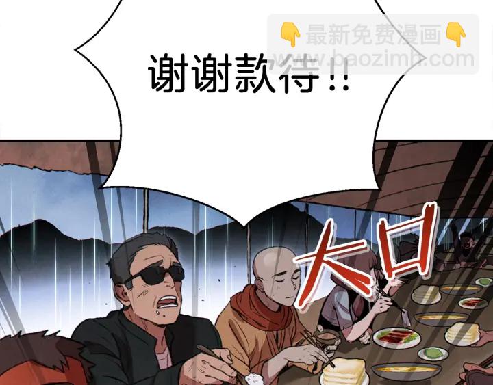 第61话 新成就已达成115