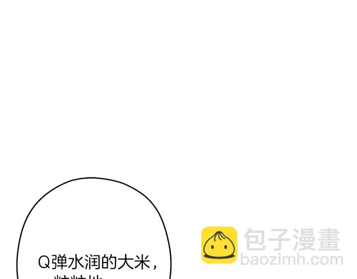 第61话 新成就已达成119
