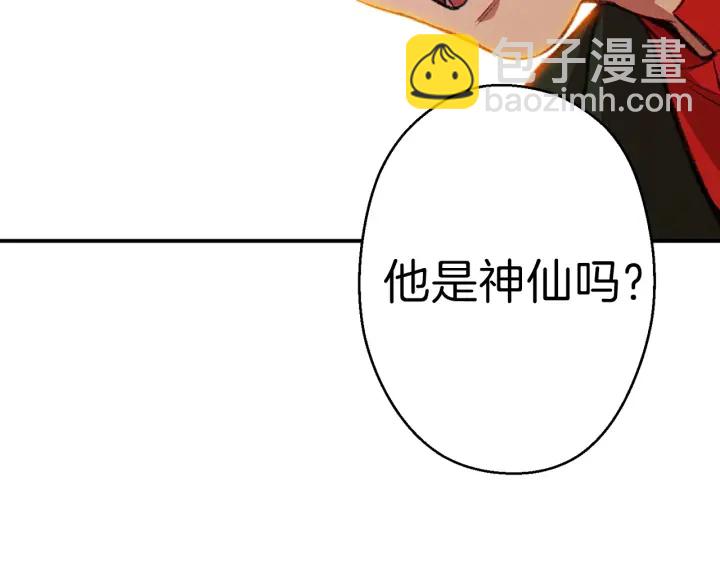 第61话 新成就已达成128