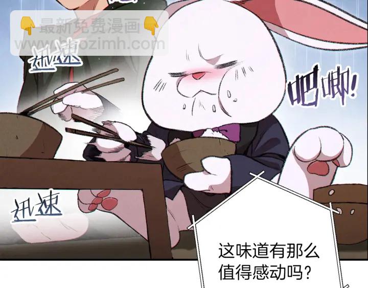 第61话 新成就已达成131