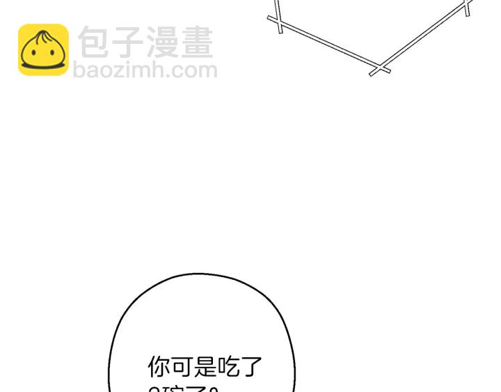第61话 新成就已达成132