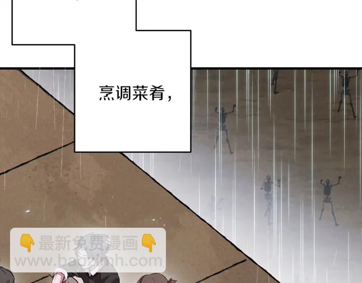 第61话 新成就已达成136