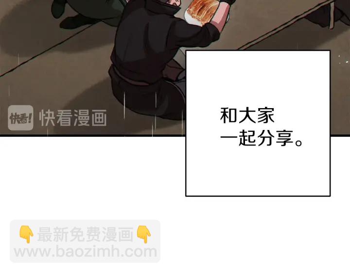 第61话 新成就已达成138
