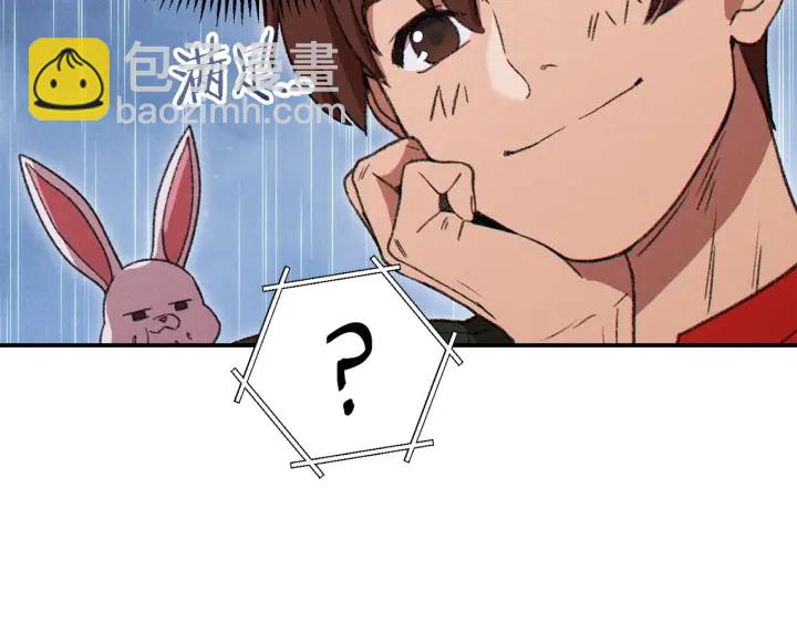 第61话 新成就已达成140