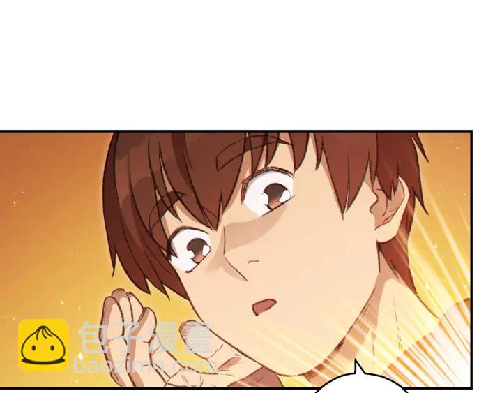 第61话 新成就已达成143