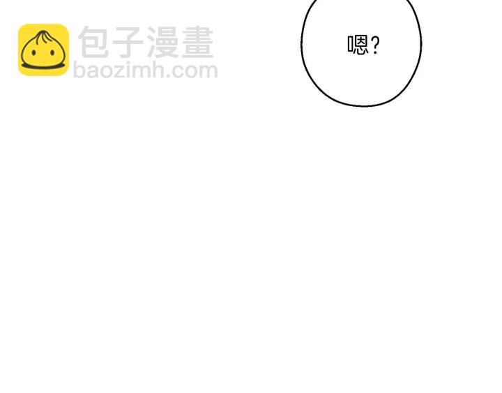 第61话 新成就已达成144