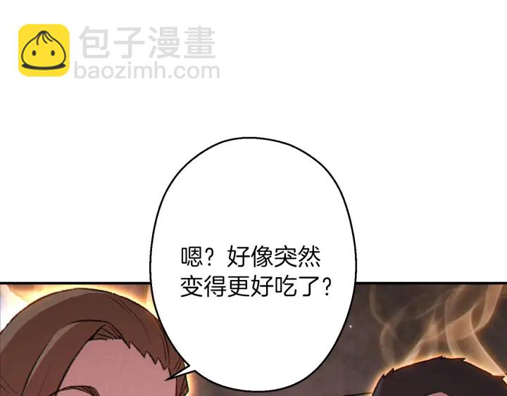 第61话 新成就已达成150