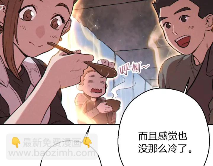 第61话 新成就已达成151