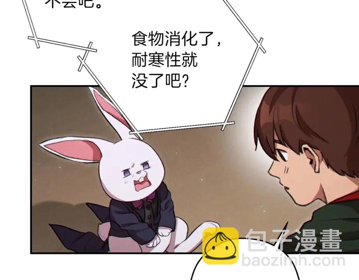 第61话 新成就已达成156