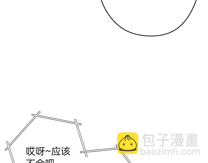 第61话 新成就已达成159